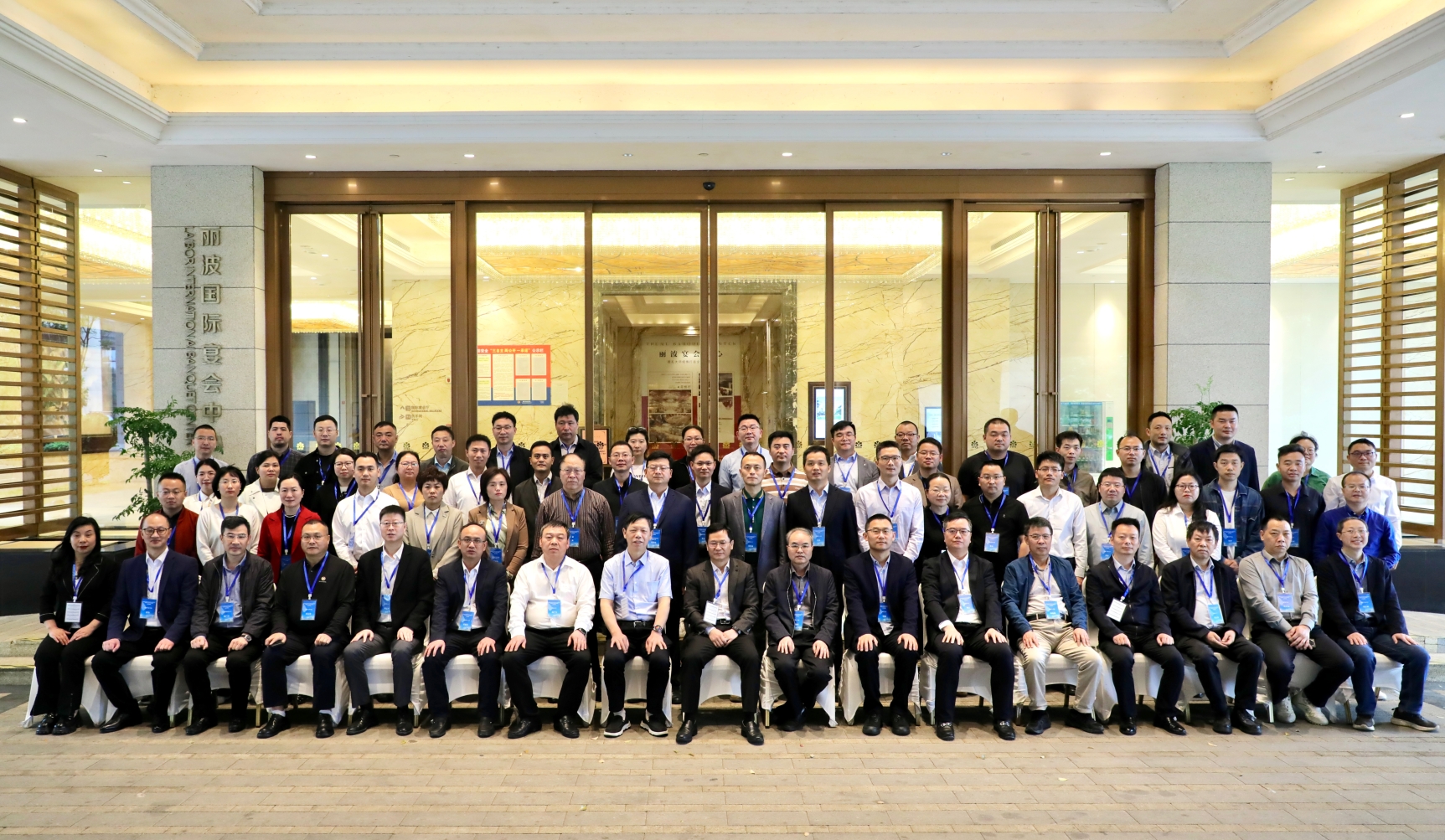 3044am永利集团官网