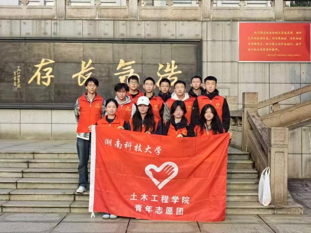 3044am永利集团官网