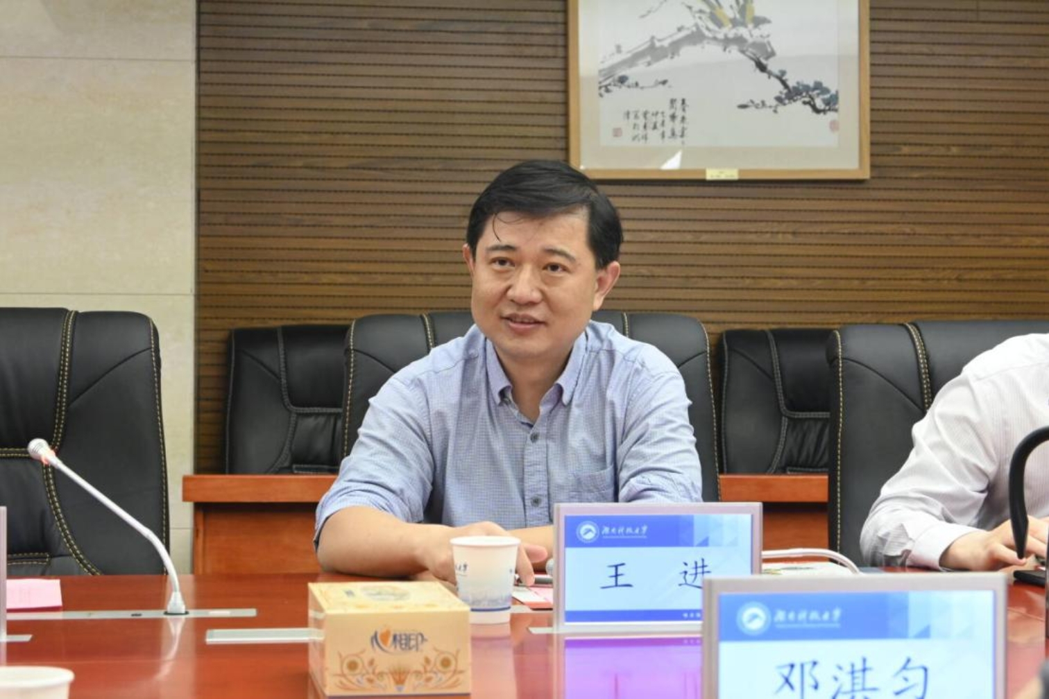 3044am永利集团官网