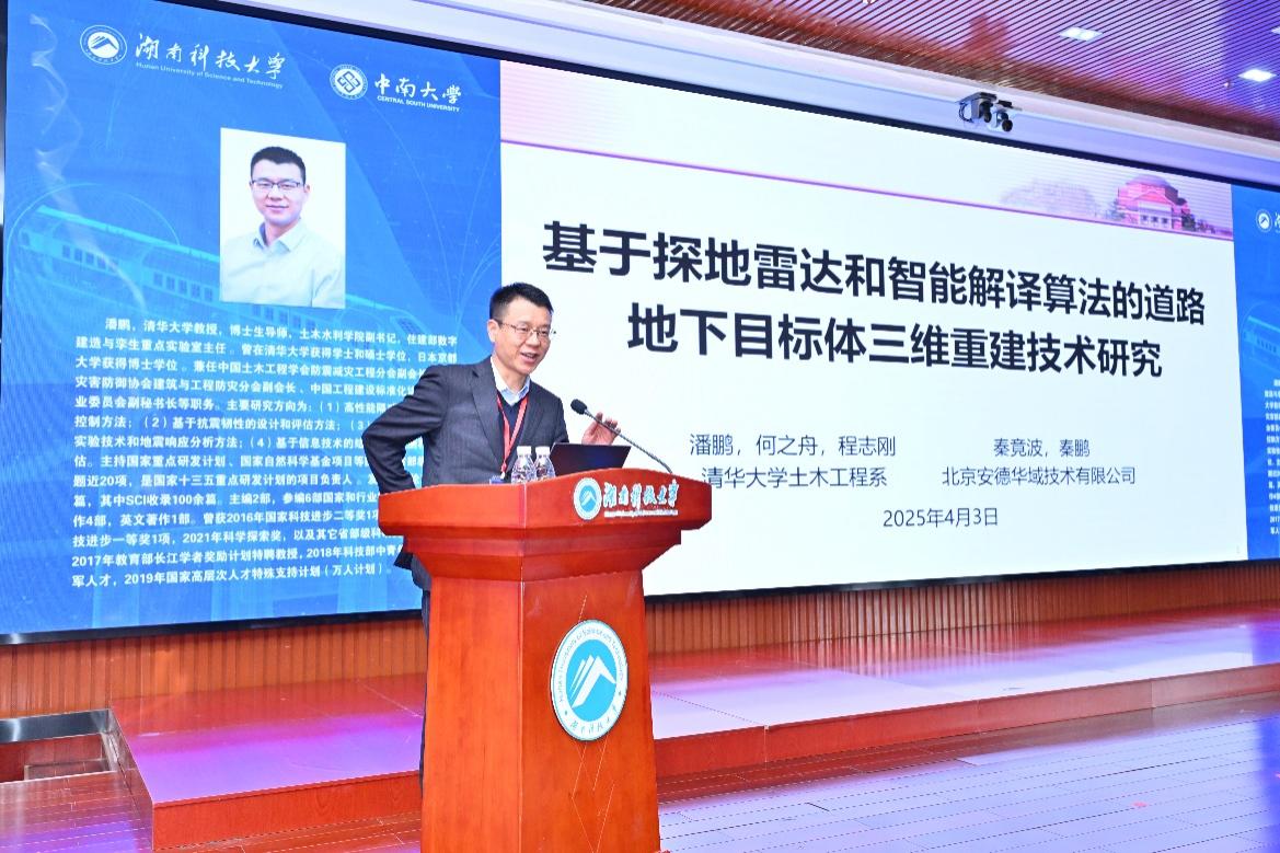 3044am永利集团官网