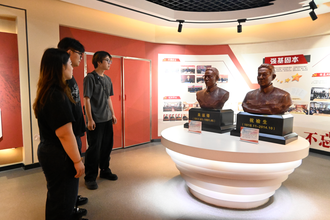 3044am永利集团官网