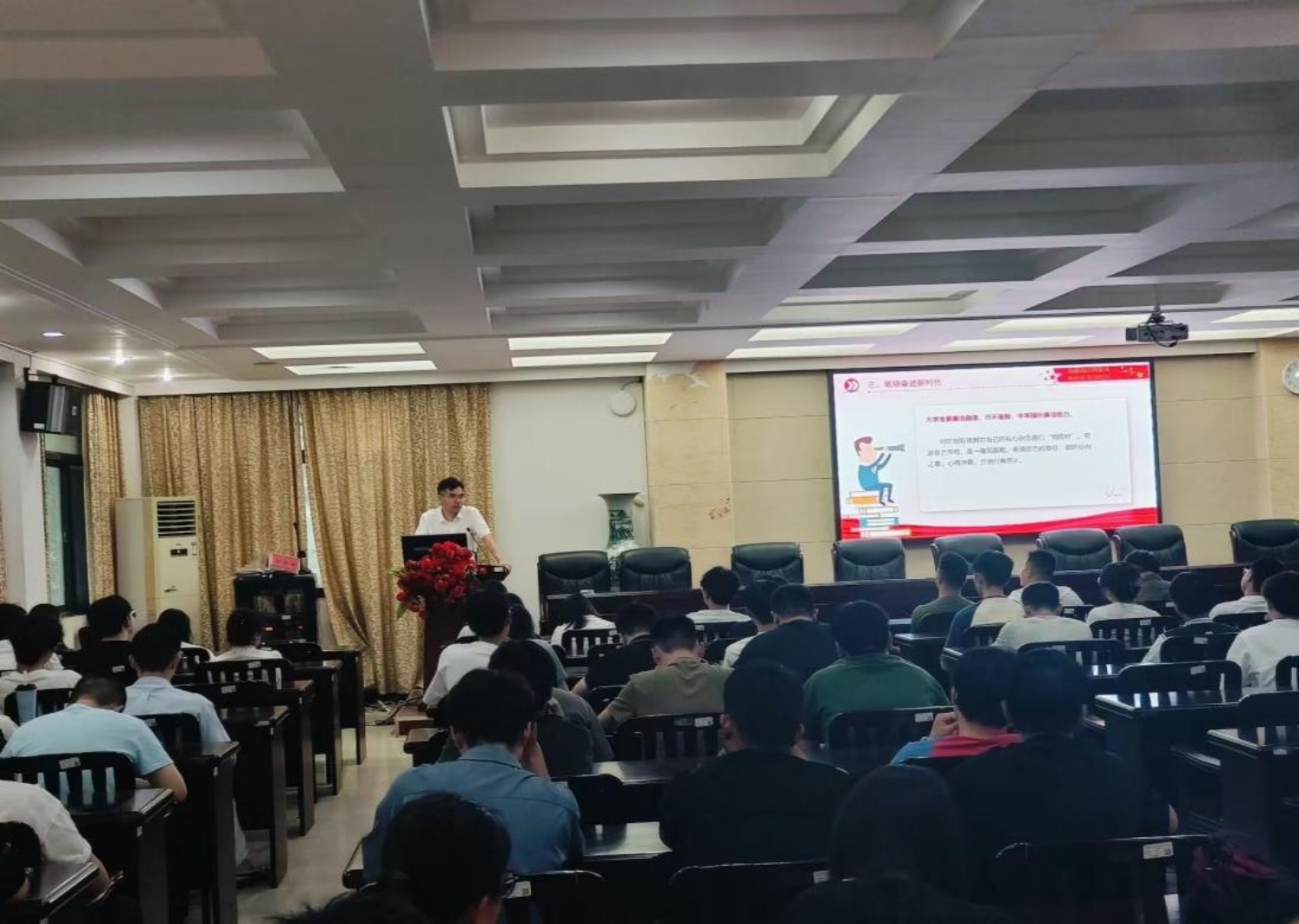 3044am永利集团官网