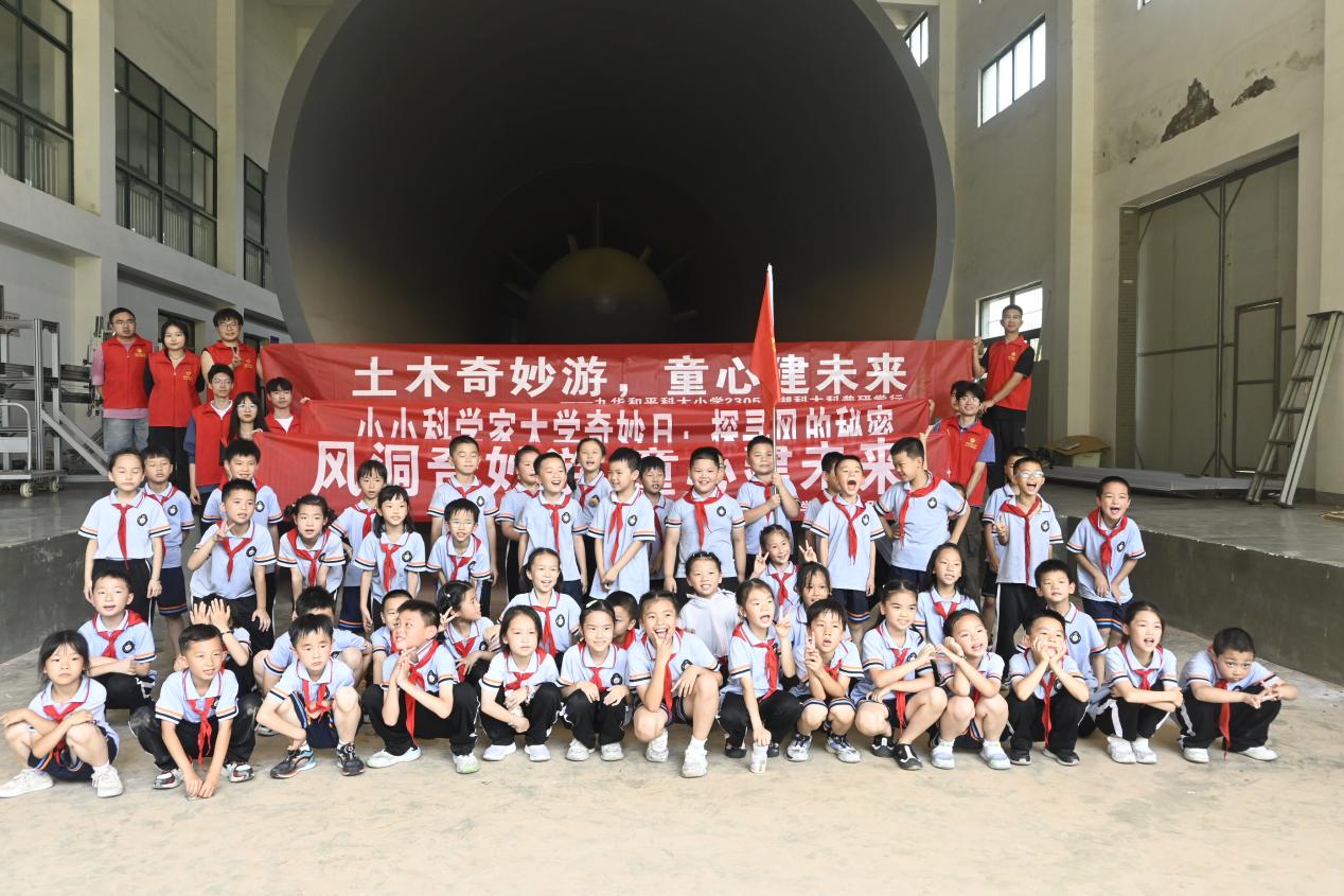 3044am永利集团官网