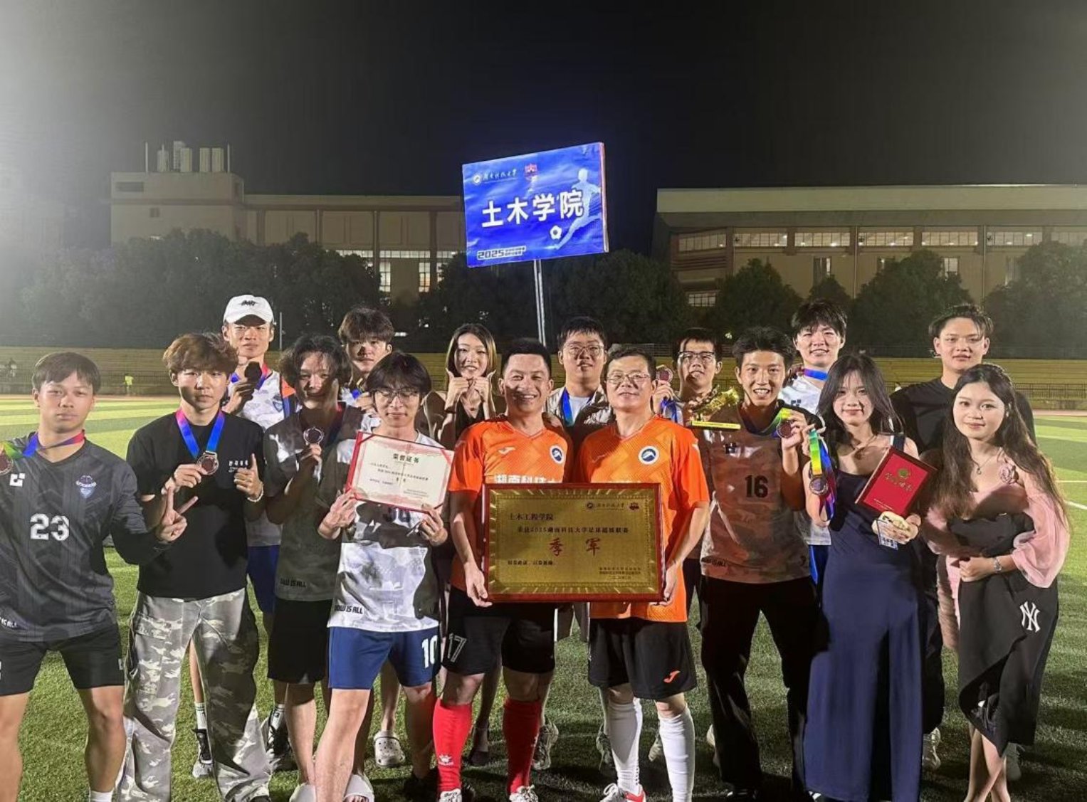 3044am永利集团官网