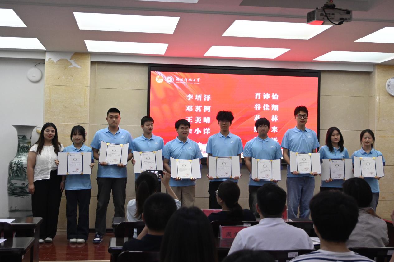 3044am永利集团官网