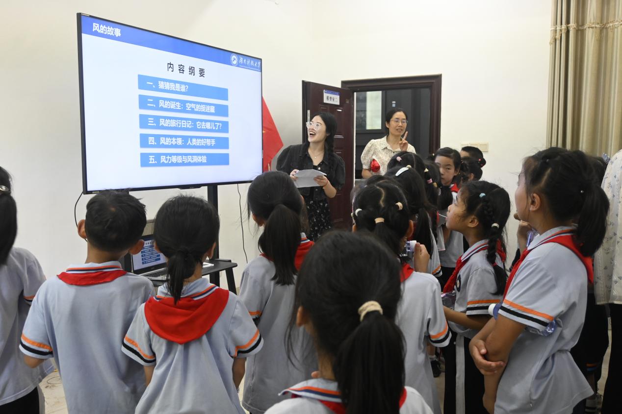 3044am永利集团官网