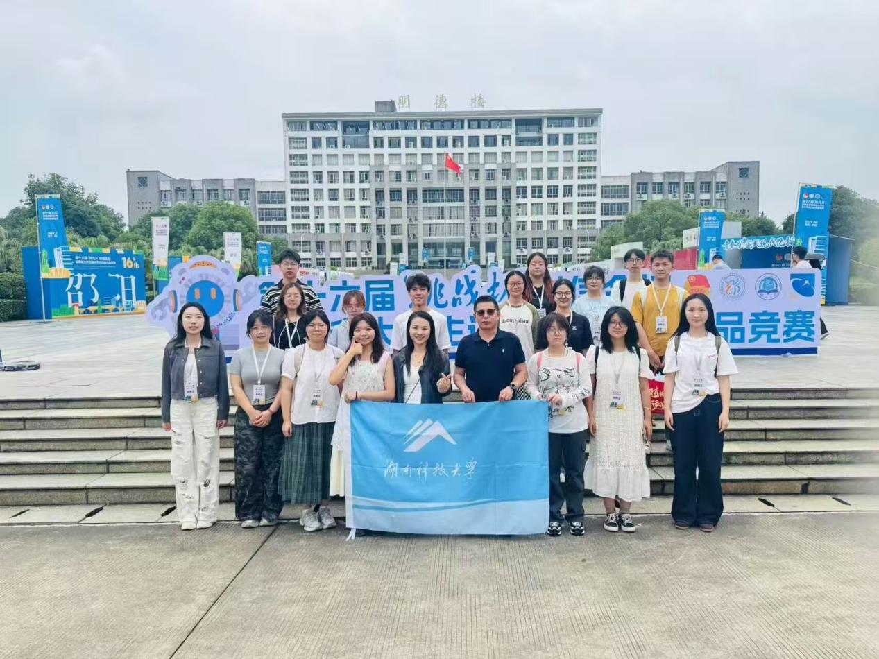 3044am永利集团官网