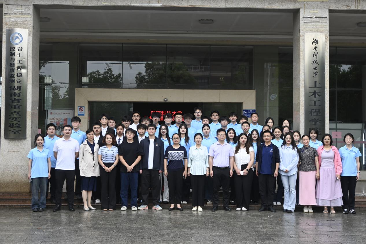 3044am永利集团官网