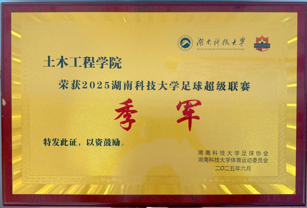 3044am永利集团官网