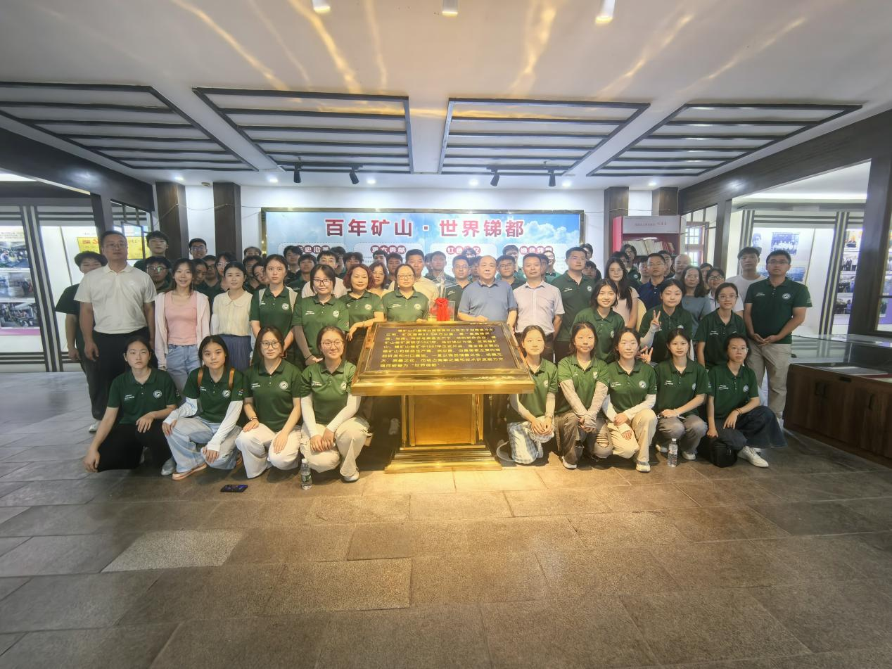 3044am永利集团官网