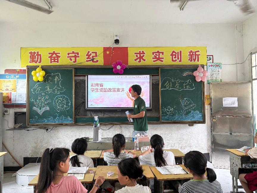 3044am永利集团官网