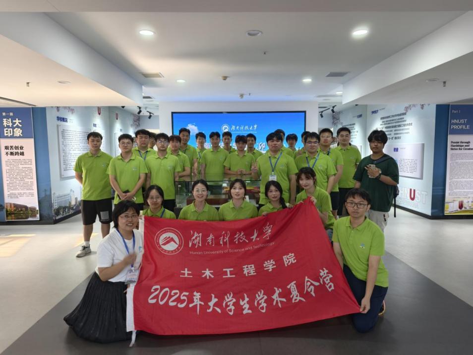 3044am永利集团官网