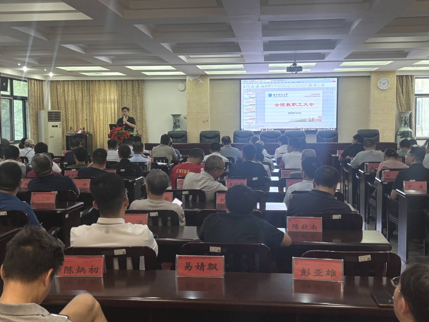 3044am永利集团官网