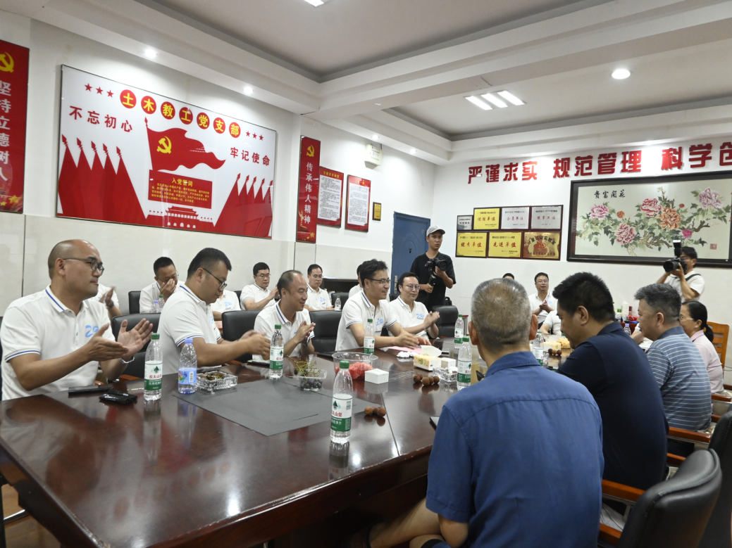 3044am永利集团官网