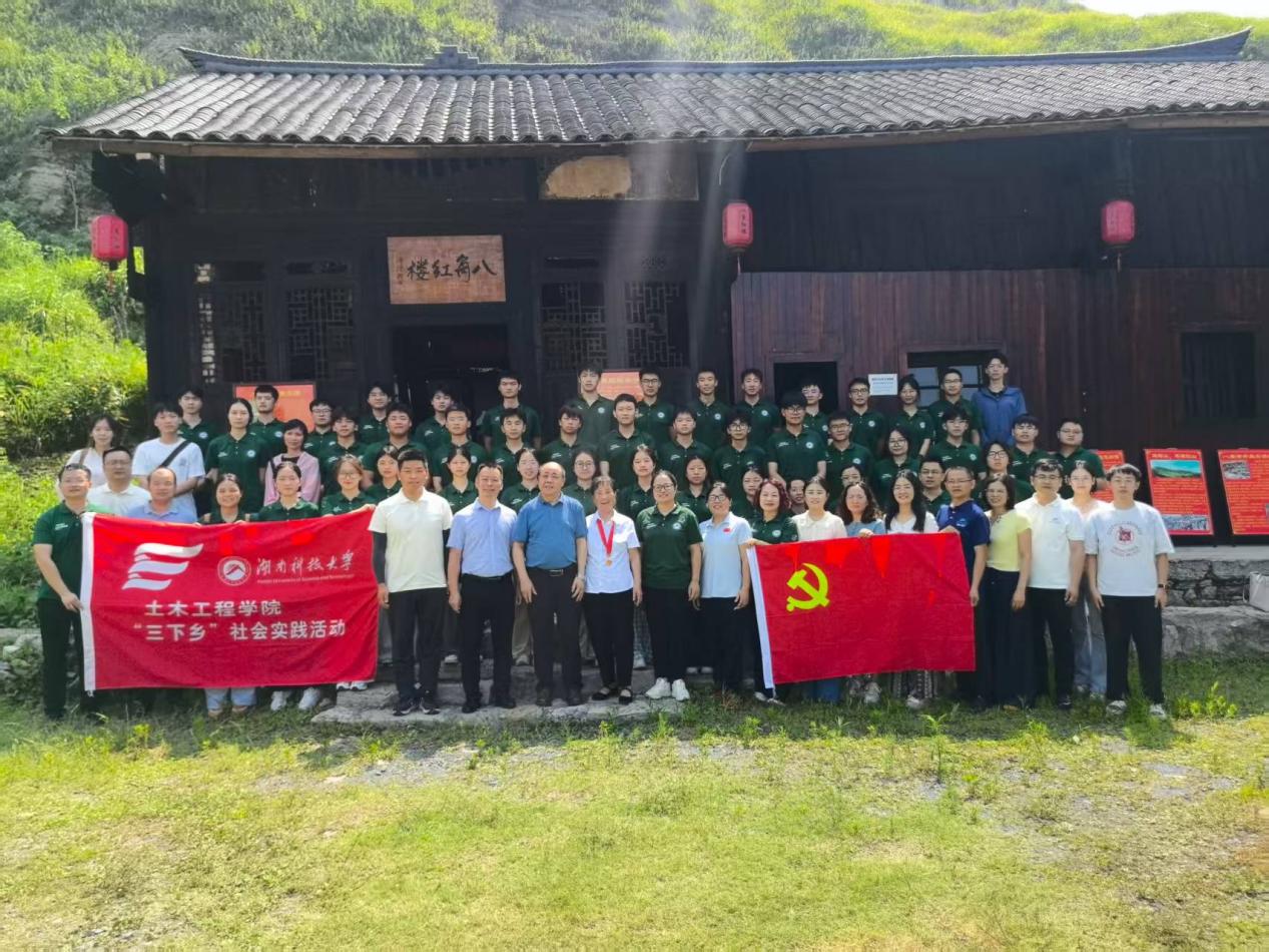 3044am永利集团官网