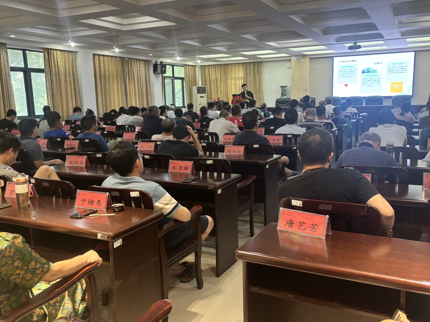 3044am永利集团官网