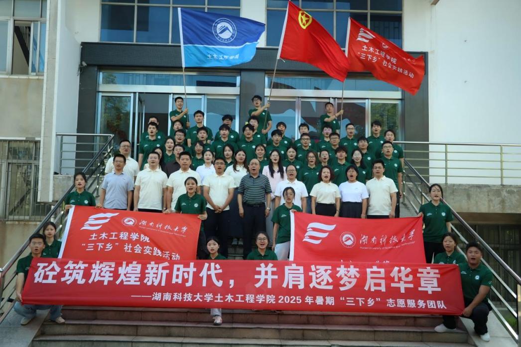 3044am永利集团官网