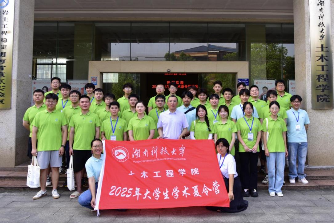 3044am永利集团官网