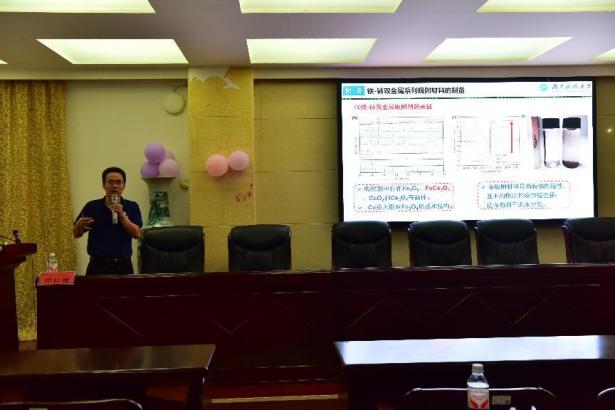 3044am永利集团官网