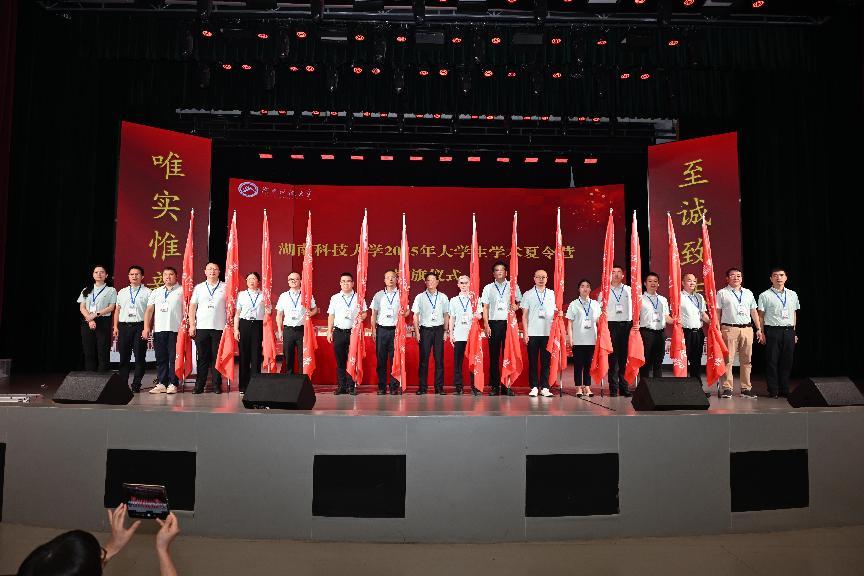 3044am永利集团官网