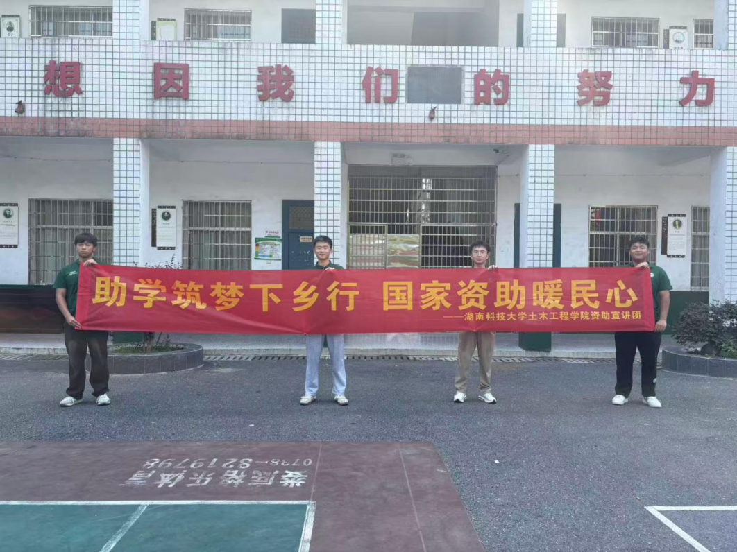 3044am永利集团官网