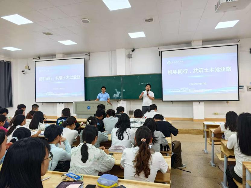 3044am永利集团官网