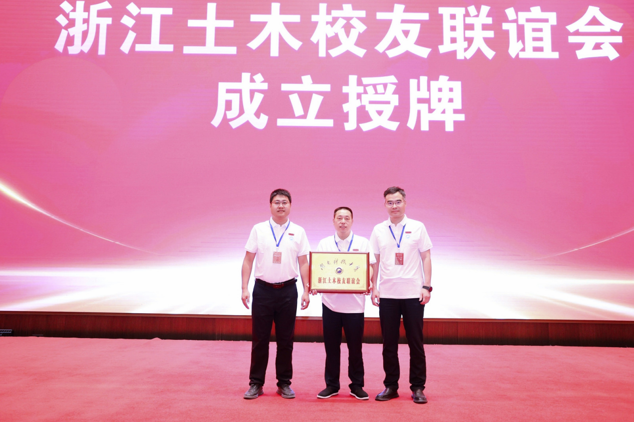 3044am永利集团官网