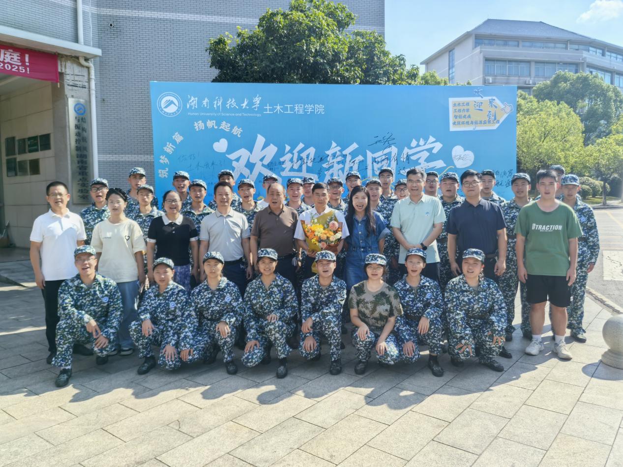 3044am永利集团官网