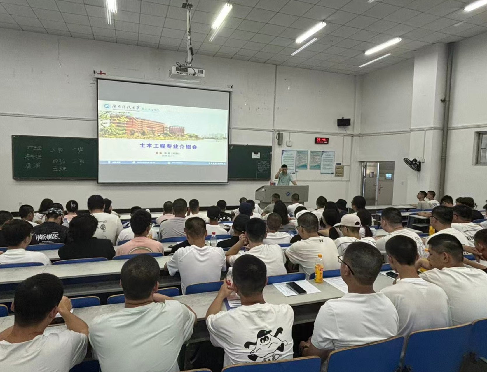 3044am永利集团官网