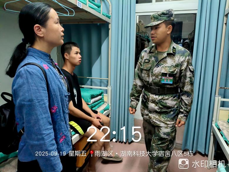 3044am永利集团官网