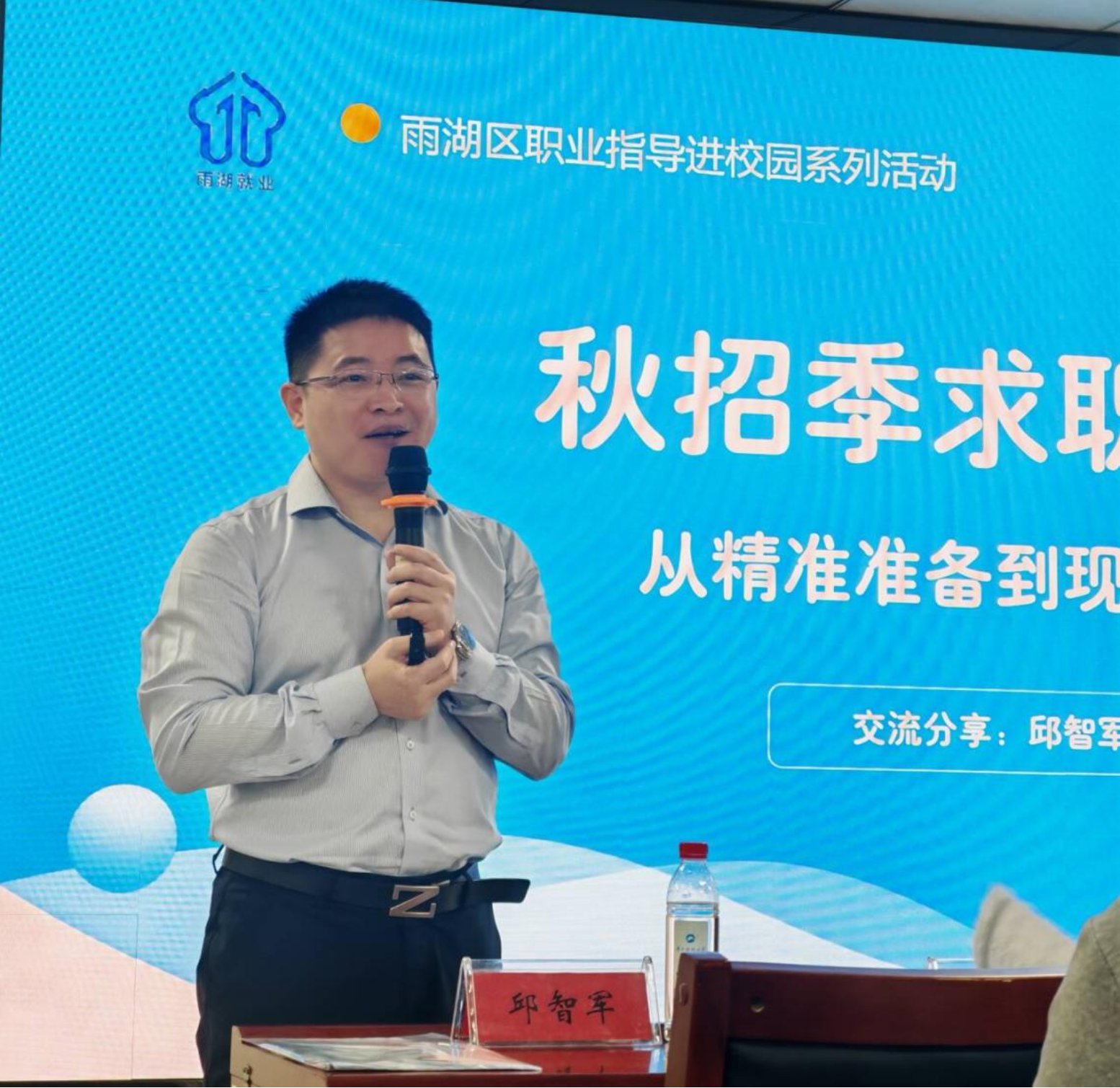 3044am永利集团官网