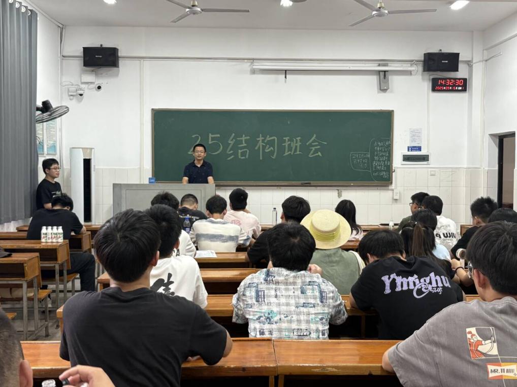 3044am永利集团官网