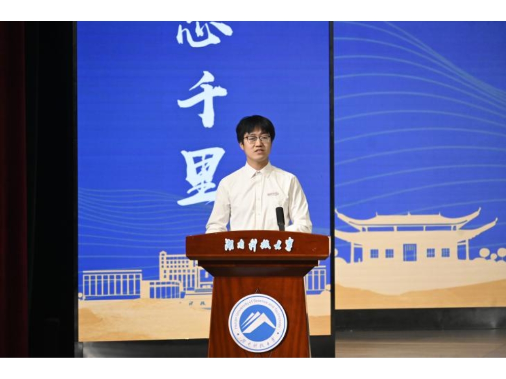 3044am永利集团官网