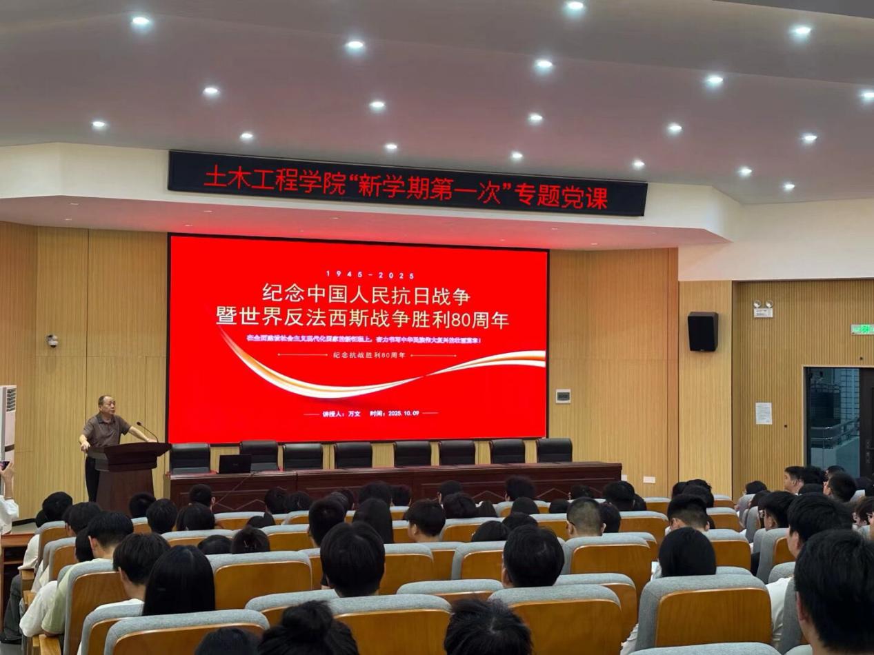 3044am永利集团官网