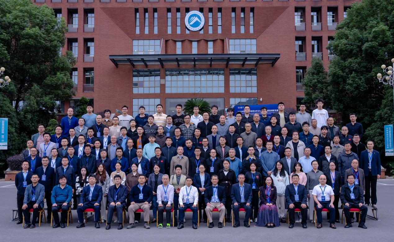 3044am永利集团官网