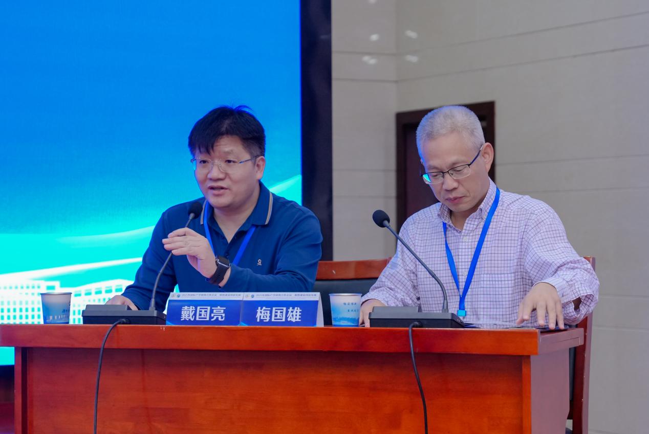 3044am永利集团官网