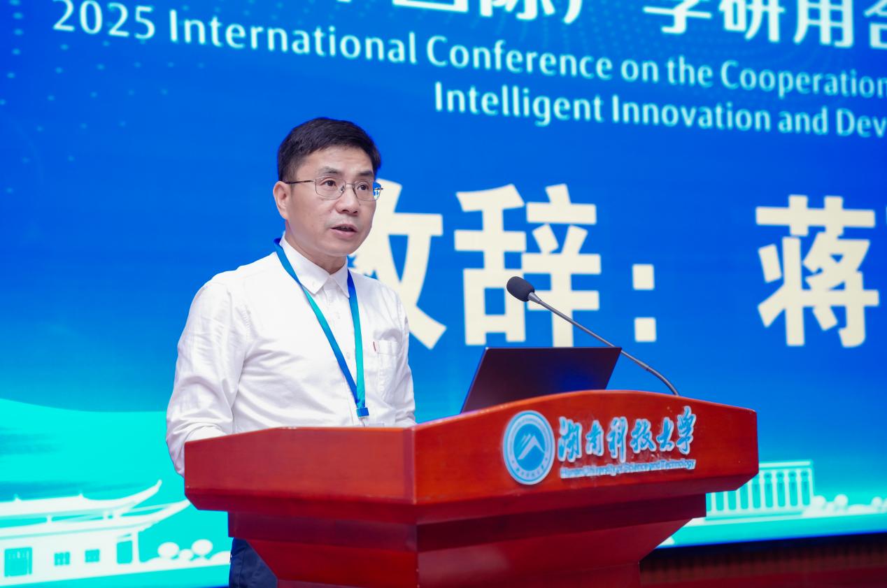 3044am永利集团官网