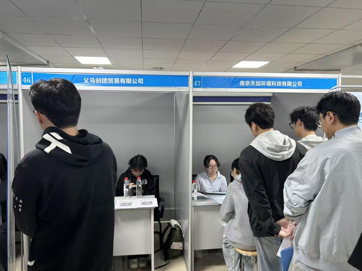 3044am永利集团官网