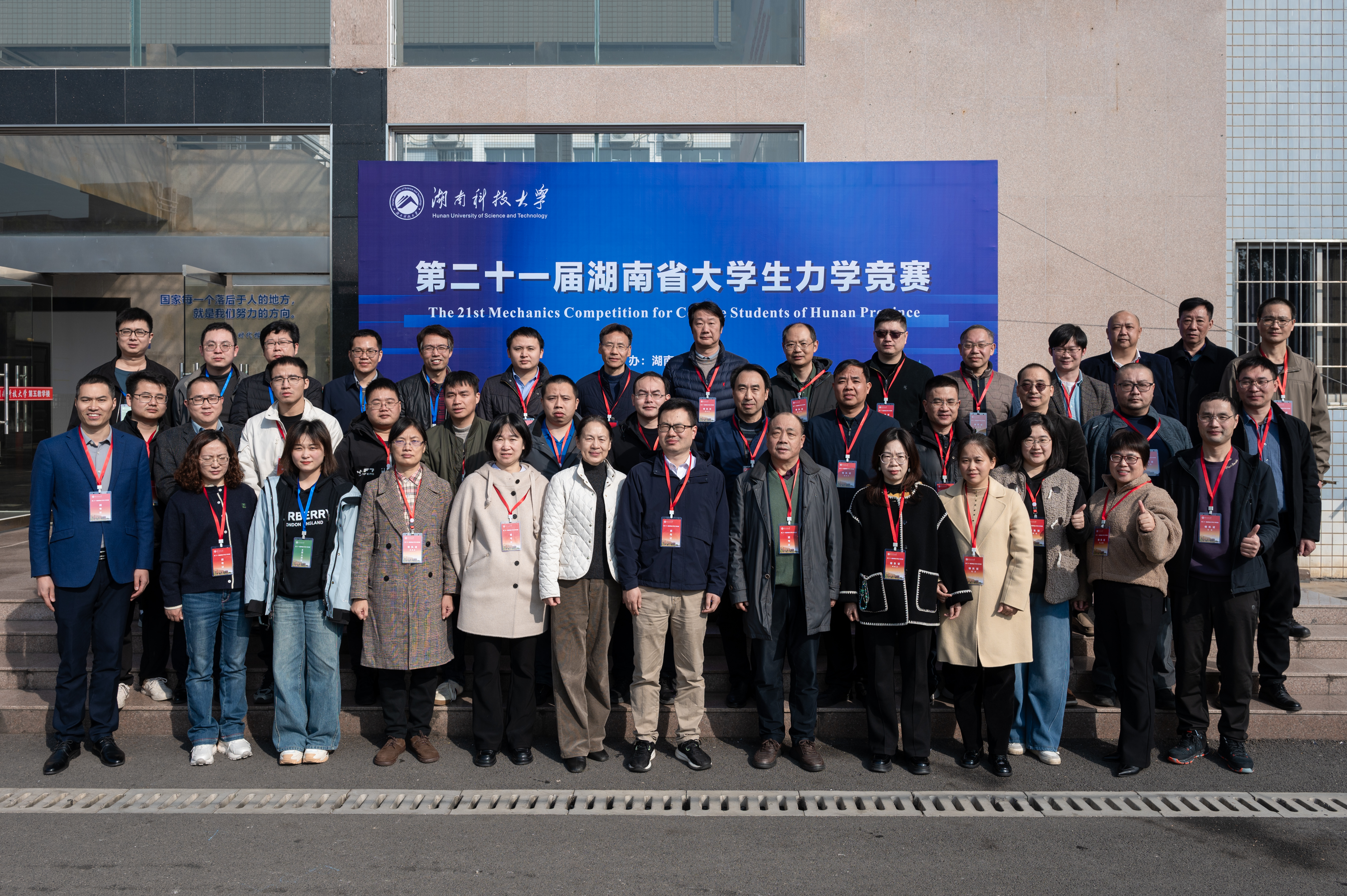 3044am永利集团官网