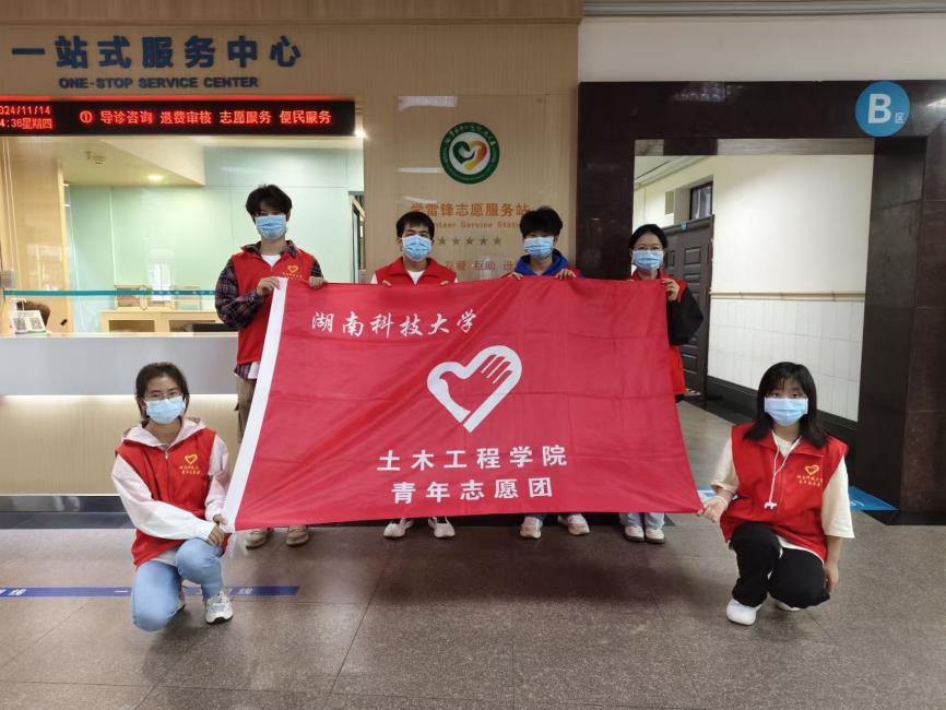 3044am永利集团官网