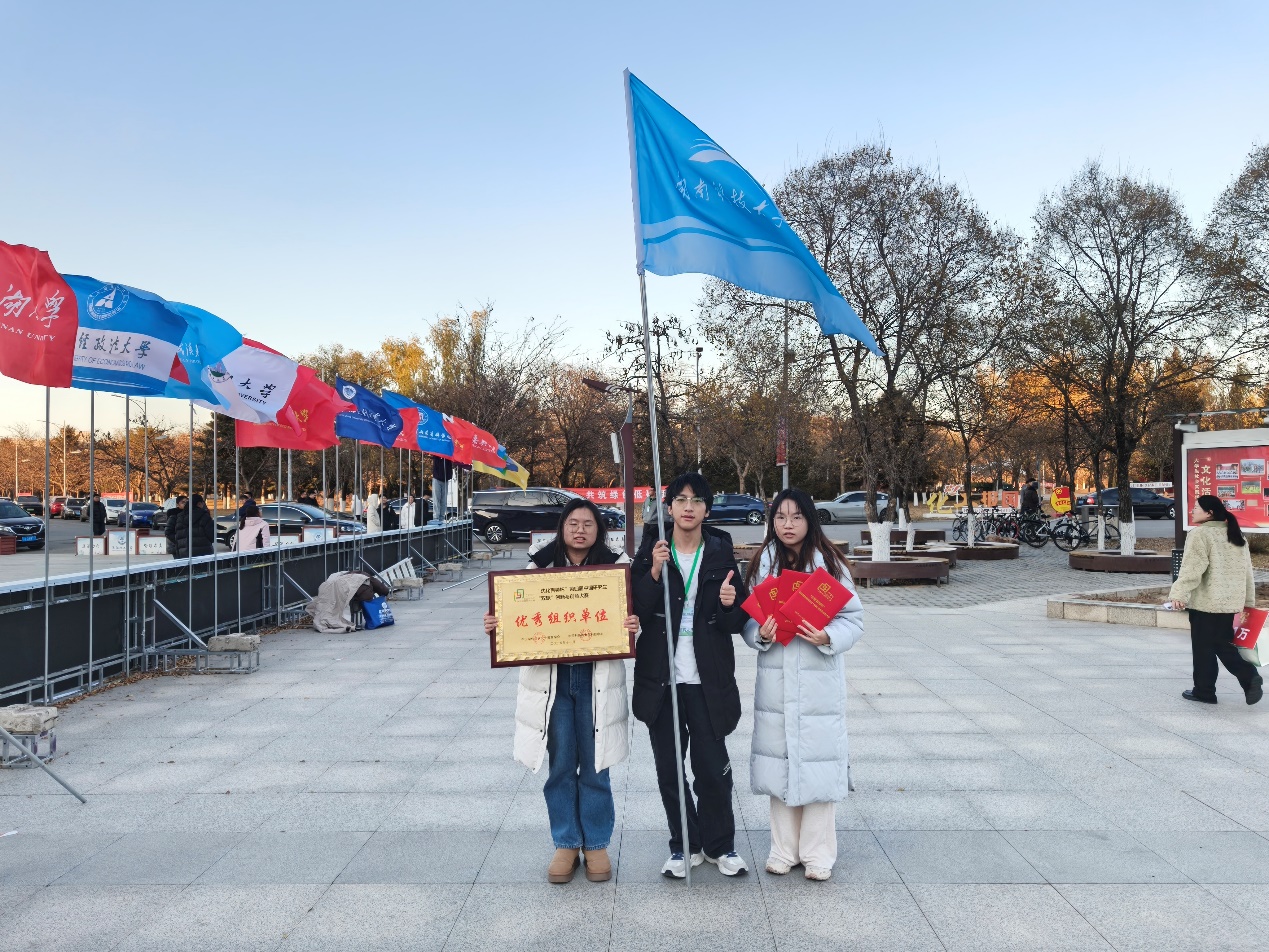 3044am永利集团官网