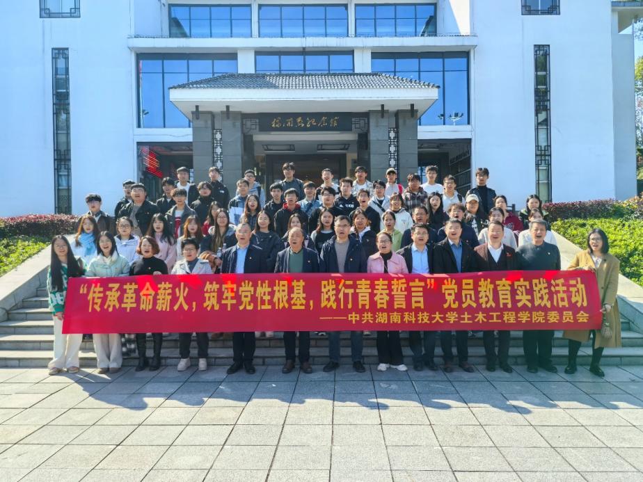 3044am永利集团官网