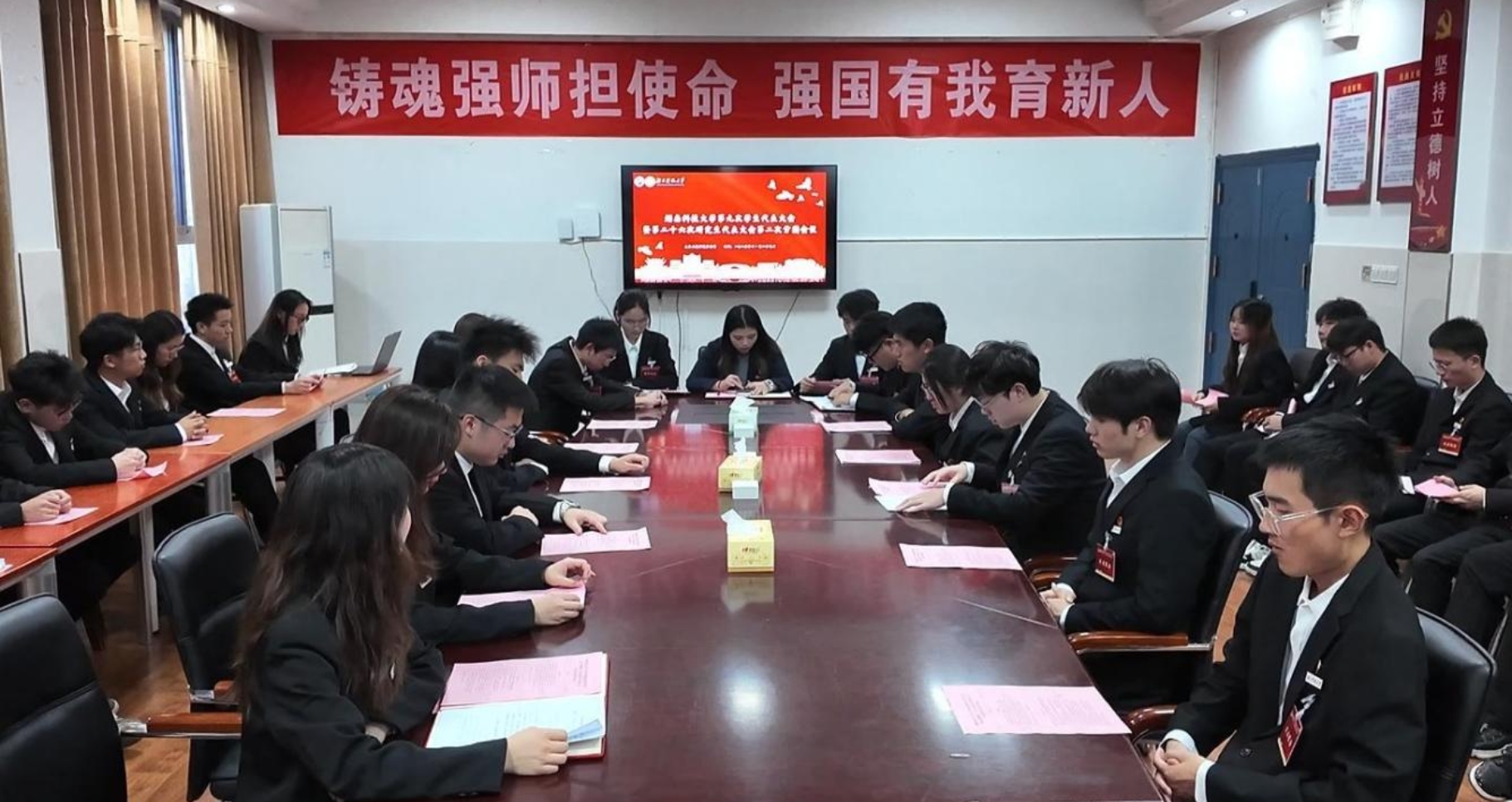 3044am永利集团官网