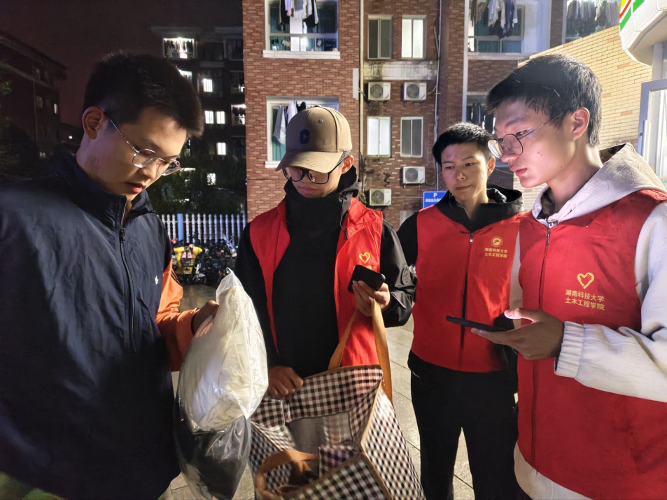 3044am永利集团官网