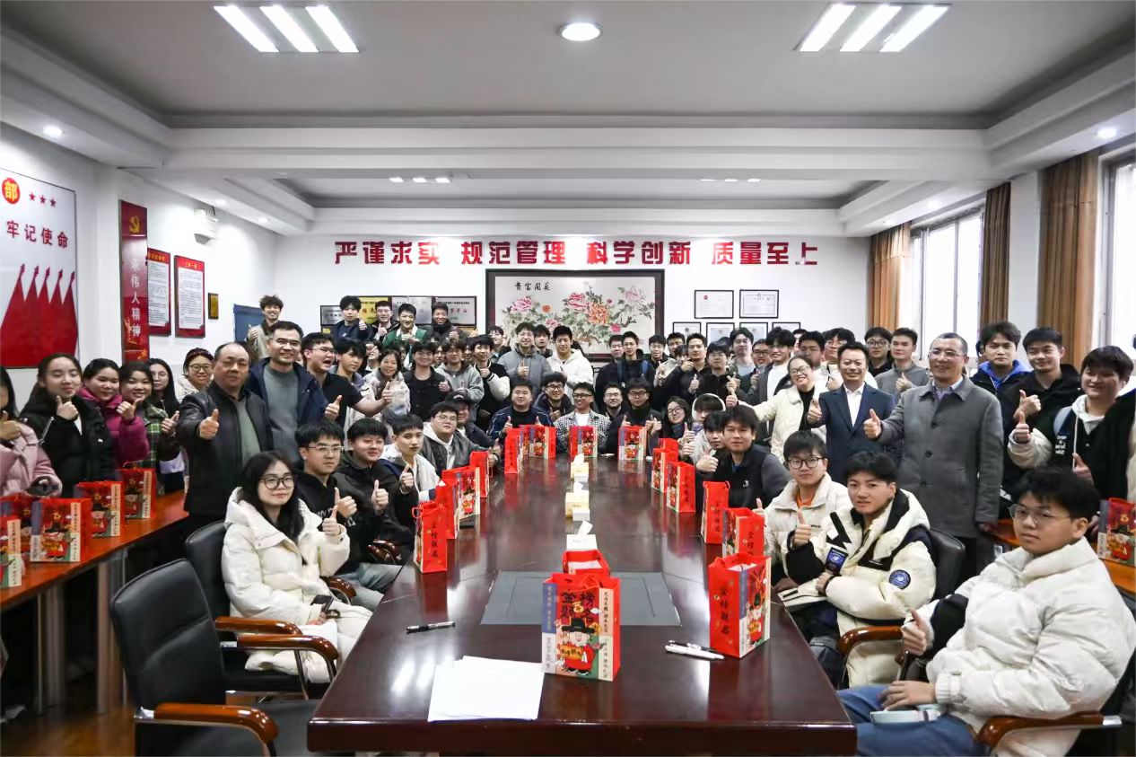 3044am永利集团官网