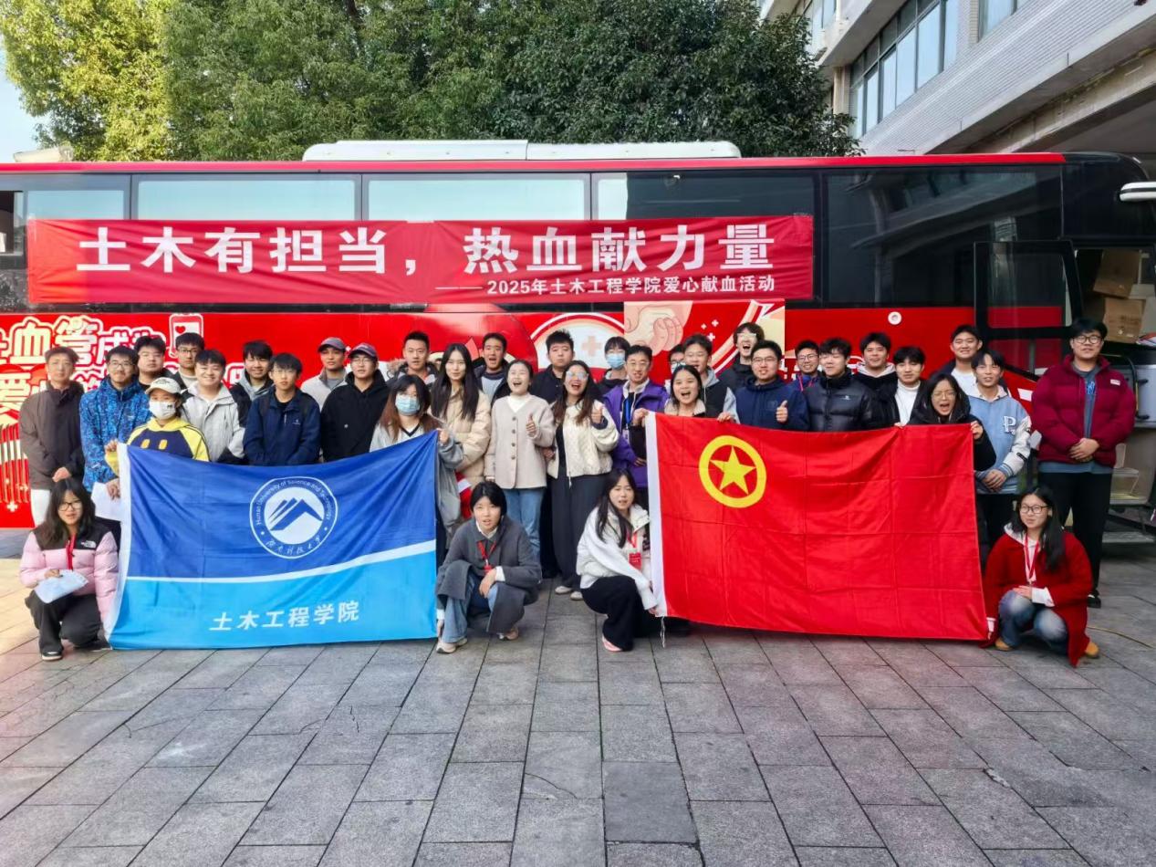 3044am永利集团官网