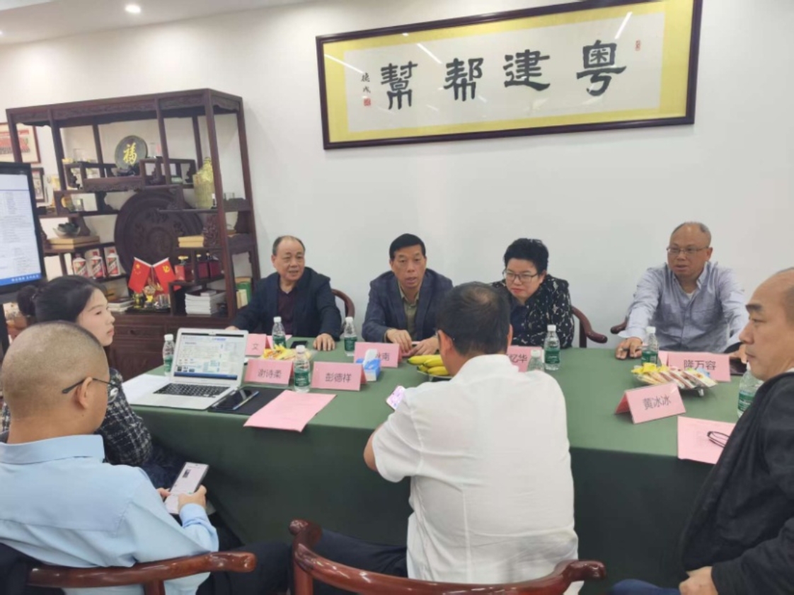 3044am永利集团官网