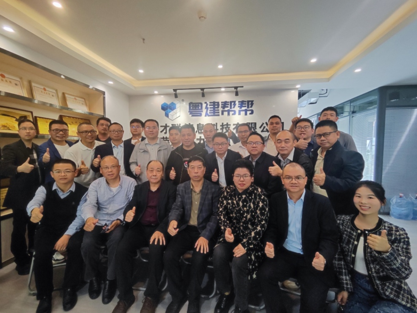 3044am永利集团官网