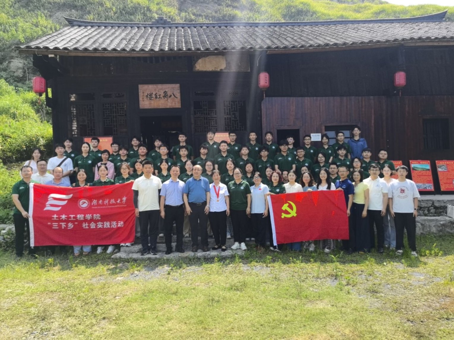 3044am永利集团官网