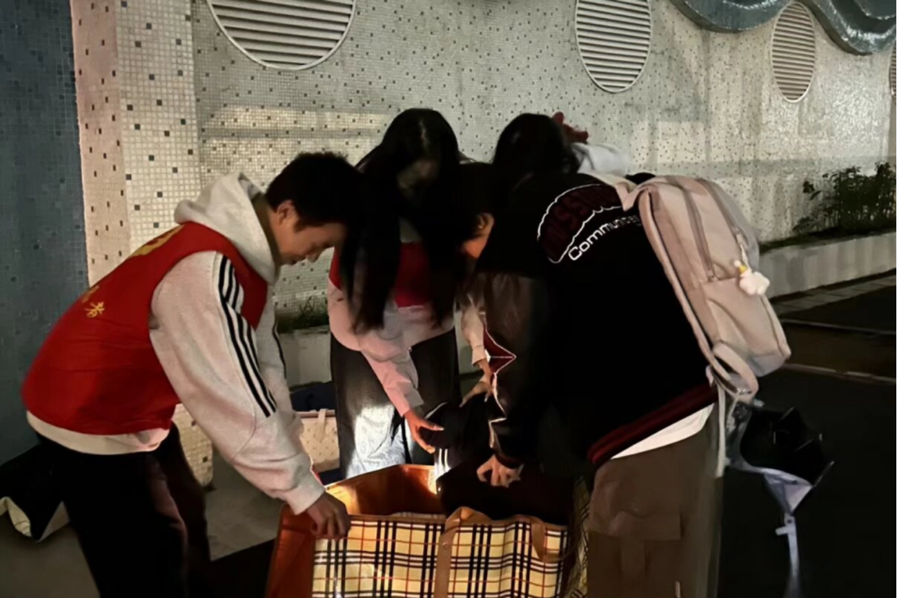 3044am永利集团官网